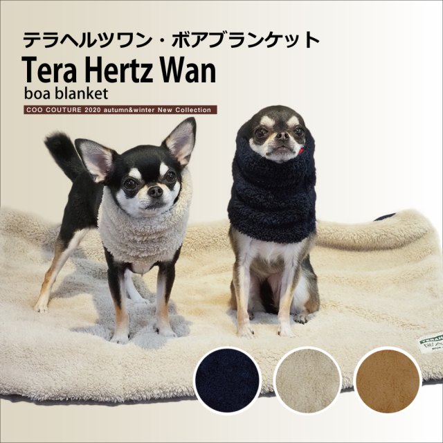 1 11再入荷 ふわふわが気持ちいい 人気商品 テラヘルツワン ボアネックウオーマー 3色 71 犬グッズ