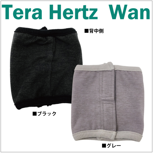 爆売れ中！ マジックテープ付きで着脱カンタン！ 犬介護
