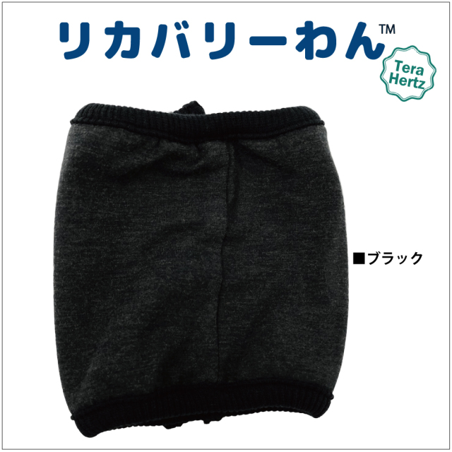 犬リカバリーグッズ  めちゃ売れ！【 テラヘルツ・ベルクロテラバンド女の子用腹巻き】（マジックテープ付き腹巻き)