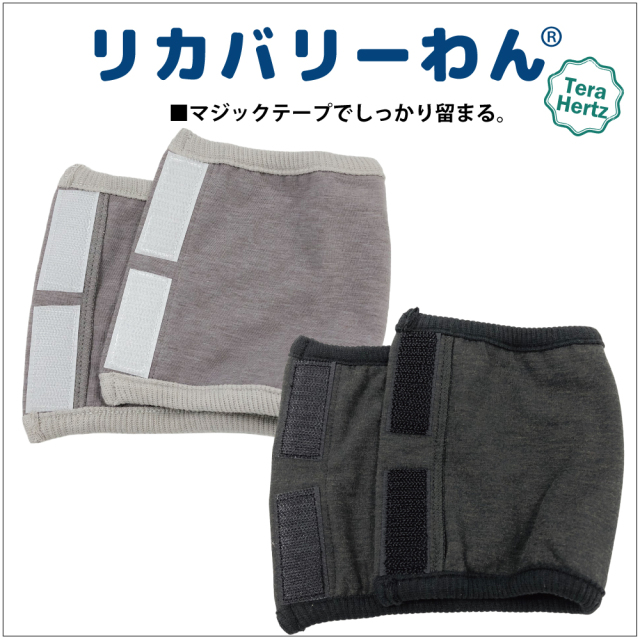 通年グッズ
