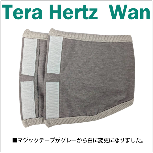【 テラヘルツワン・ベルクロテラバンド男の子用腹巻き】(腹巻き(2色) 7220[犬腹巻き][SSから3L]