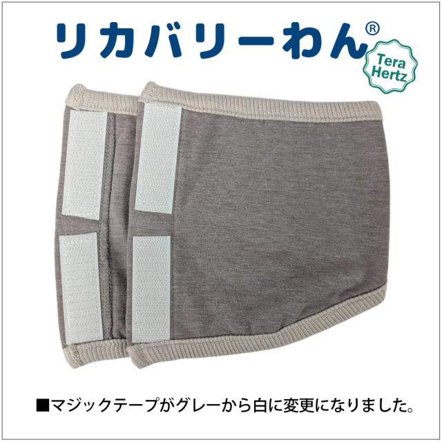 通年グッズ