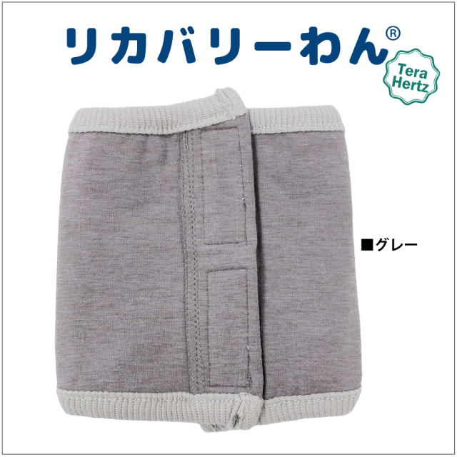 通年グッズ