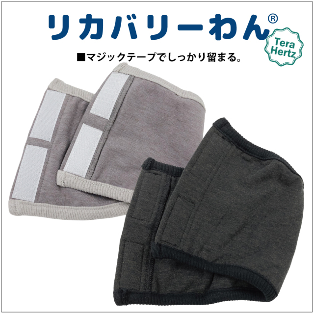 通年グッズ