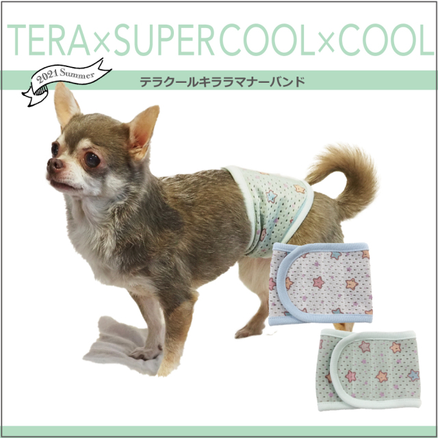 クークチュールで発売しているマナーバンド全商品です