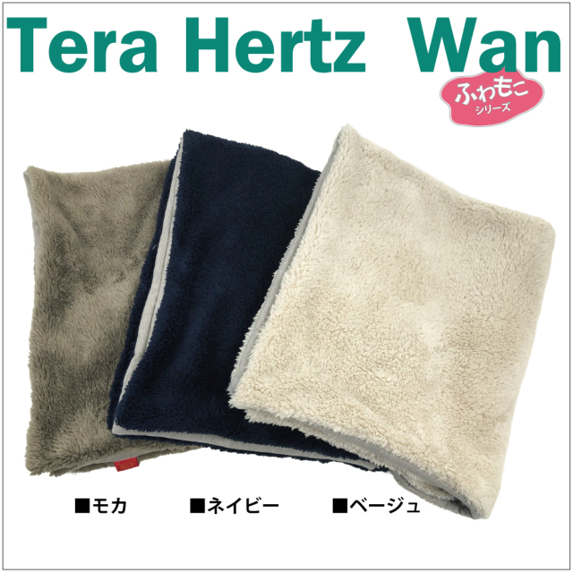 【♯ボラへ♡】テテ　ブランケット　130×150cm 2枚 楽天市場】ブランケット ひざ掛け ぬいぐるみブランケット Ernie