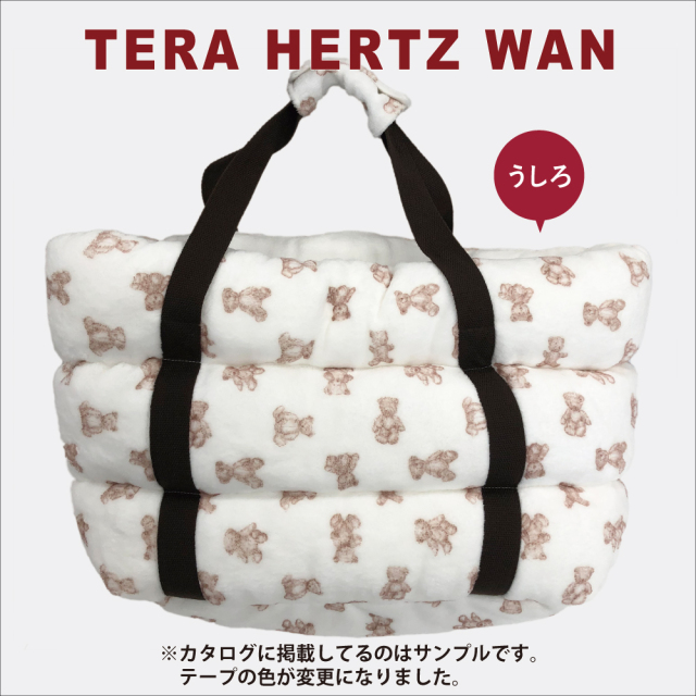 2023クークチュール秋冬新作 【テラヘルツワン・ハニーキャリーBAG】7300[犬キャリーバッグ]