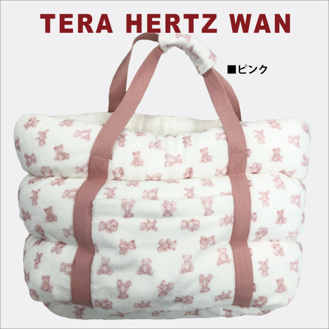 2023クークチュール秋冬新作 【テラヘルツワン・ハニーキャリーBAG】7300[犬キャリーバッグ]