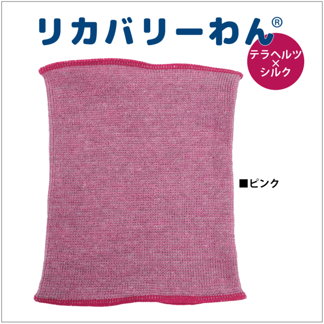通年グッズ