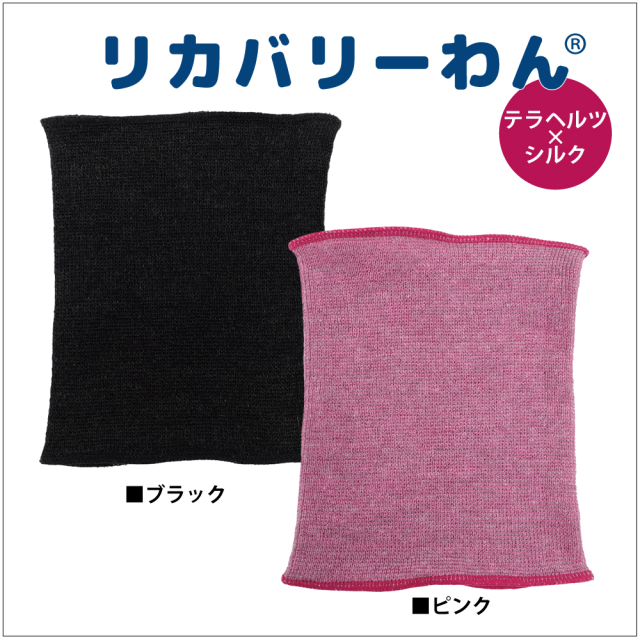 通年グッズ