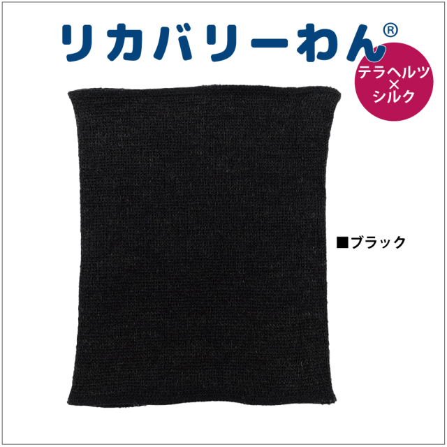 通年グッズ