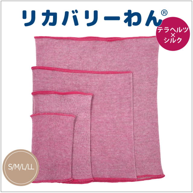通年グッズ