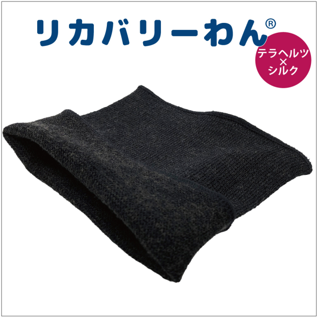 通年グッズ