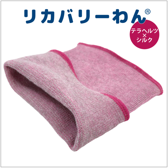 通年グッズ