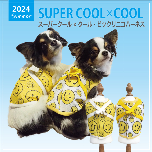 【6/6入荷】2024夏物新作ハーネス 【スーパークール×クール・ビックリニコハーネス】（2色）7302[犬ハーネス][SSから3L]