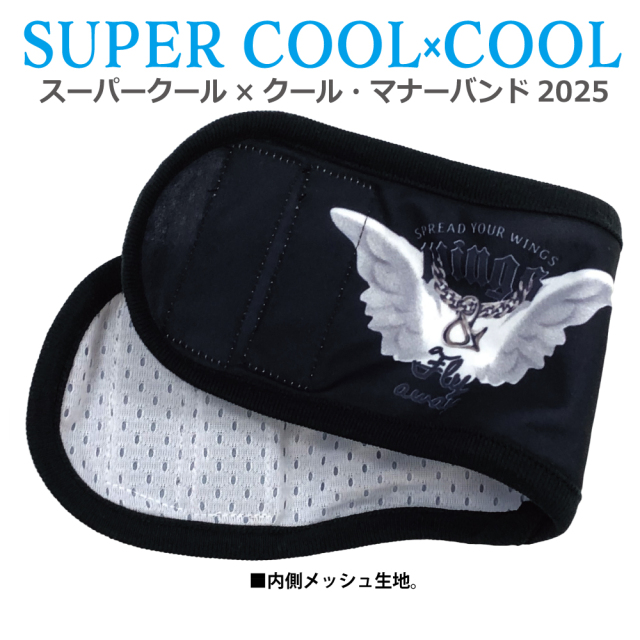 2025夏物新作マナーバンド 【スーパークール×クール・マナーバンド2025】（2柄）7328[犬マナーバンド][SSから3L]