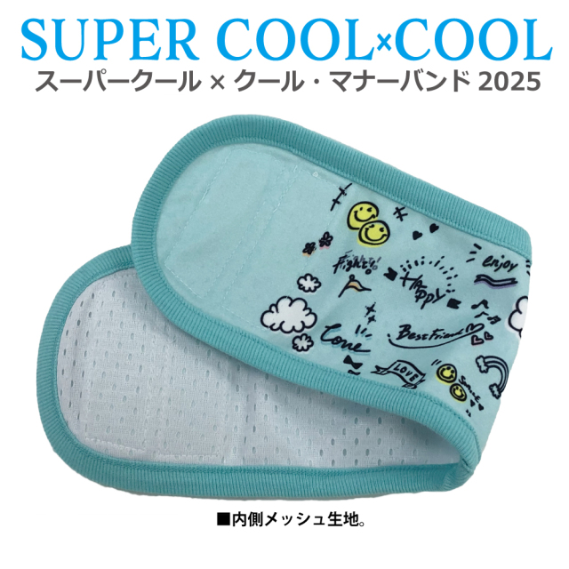 2025夏物新作マナーバンド 【スーパークール×クール・マナーバンド2025】（2柄）7328[犬マナーバンド][SSから3L]