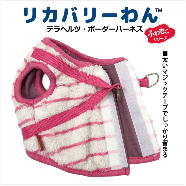 2025クークチュール秋冬新作 【テラヘルツ・ボーダーハーネス】（2色）7332[犬服][SSから3L]　犬ハーネス