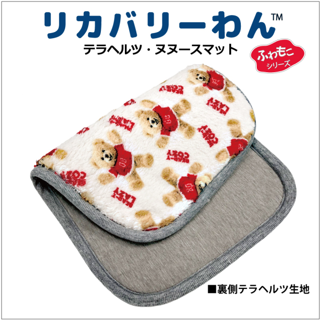 発売中】犬リカバリーグッズ 2025クークチュール秋冬新作 【テラヘルツ