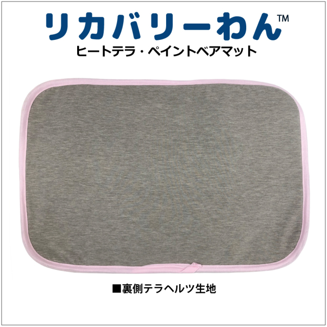 2025クークチュール秋冬新作 【ヒートテラ・ペイントベアマット】（2色）7335[犬マット][S/M/L] 犬グッズ