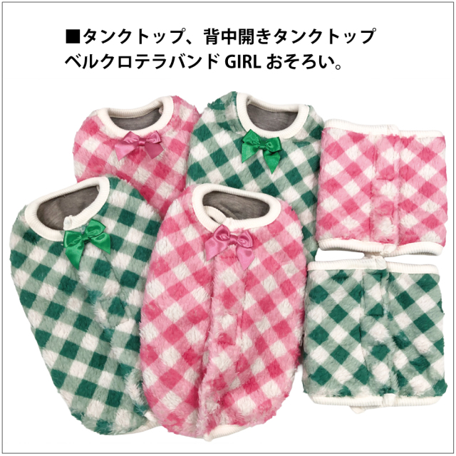 2025クークチュール秋冬新作 【テラヘルツワン・ヴィシーベルクロテラバンドBOY】