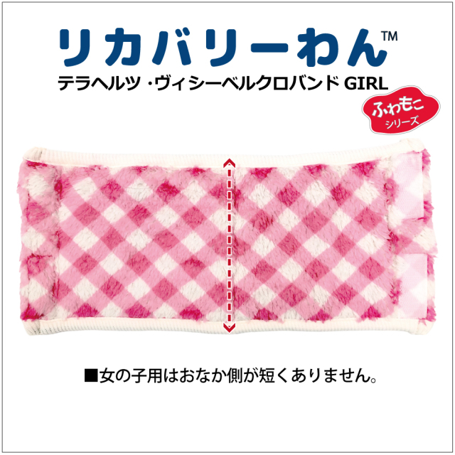 2025クークチュール秋冬新作 【テラヘルツワン・ヴィシーベルクロテラバンドGIRL】