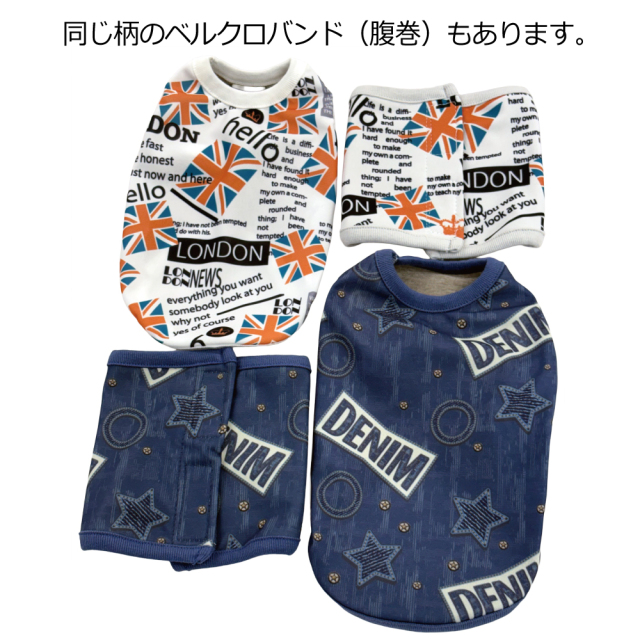 2026夏物新作ベルクロテラバンド 【テラクール・ガールズベルクロバンド】（2色）7346[女の子用犬腹巻き][SSから3L]