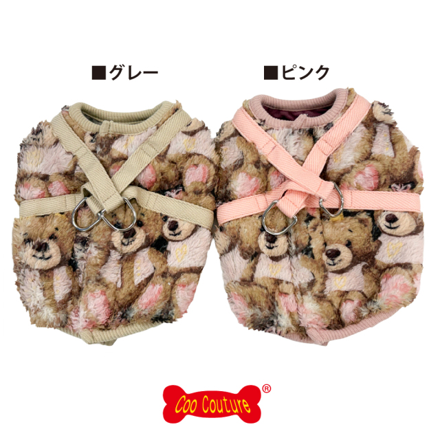 テラヘルツ・ブローイングベアハーネス
