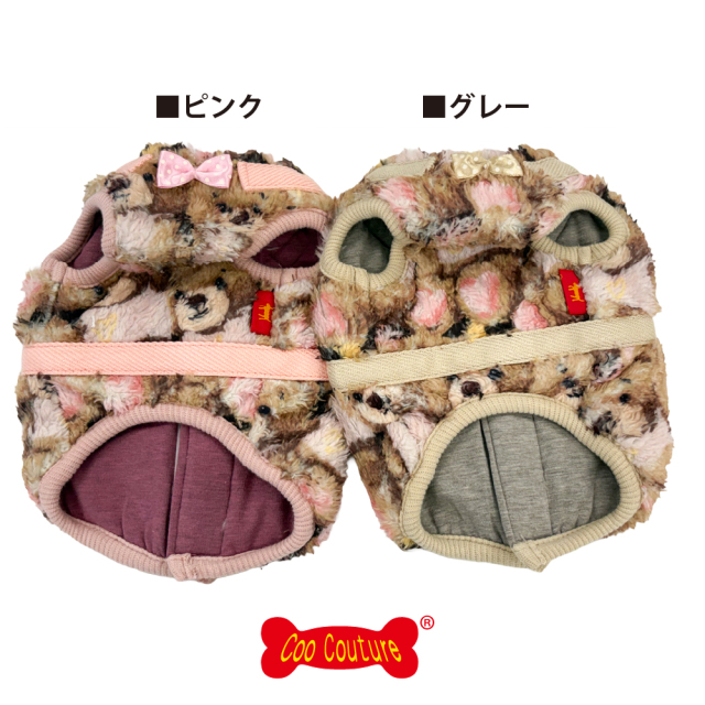 テラヘルツ・ブローイングベアハーネス