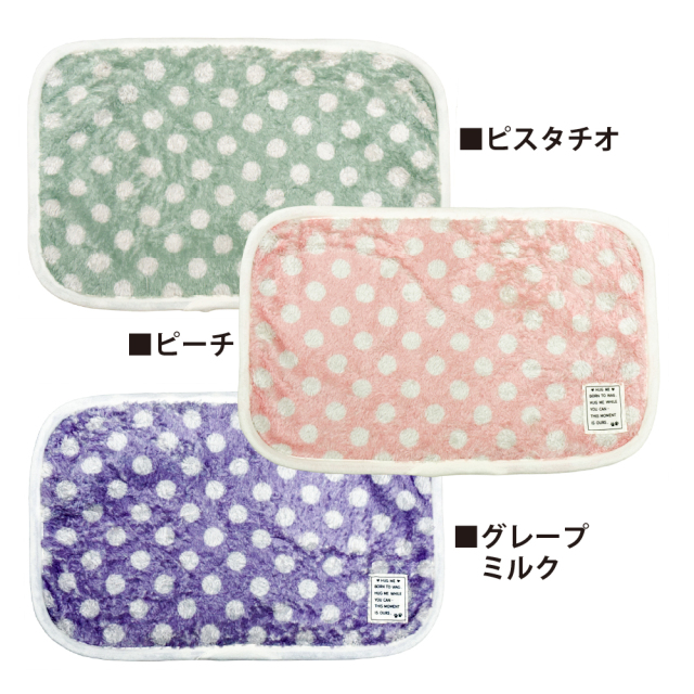 テラヘルツ・マカロンドットマット