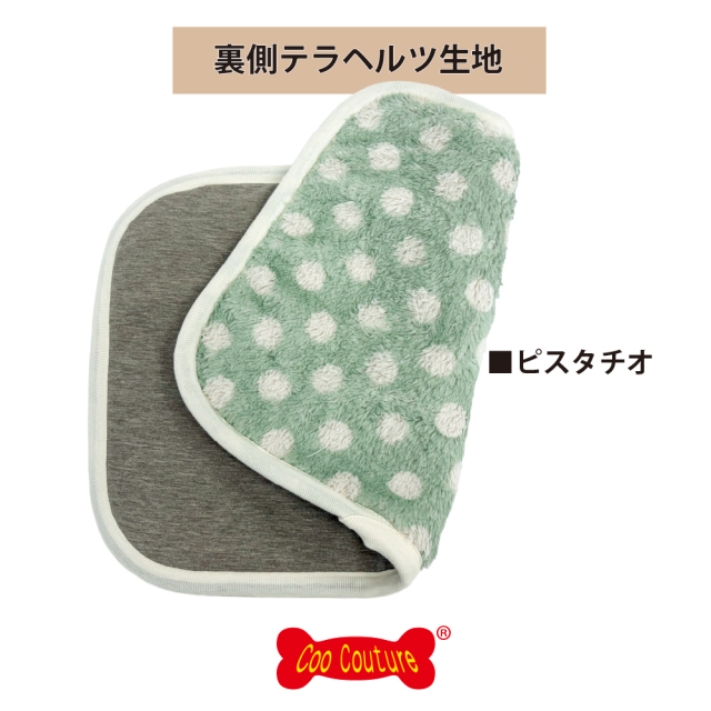 テラヘルツ・マカロンドットマット