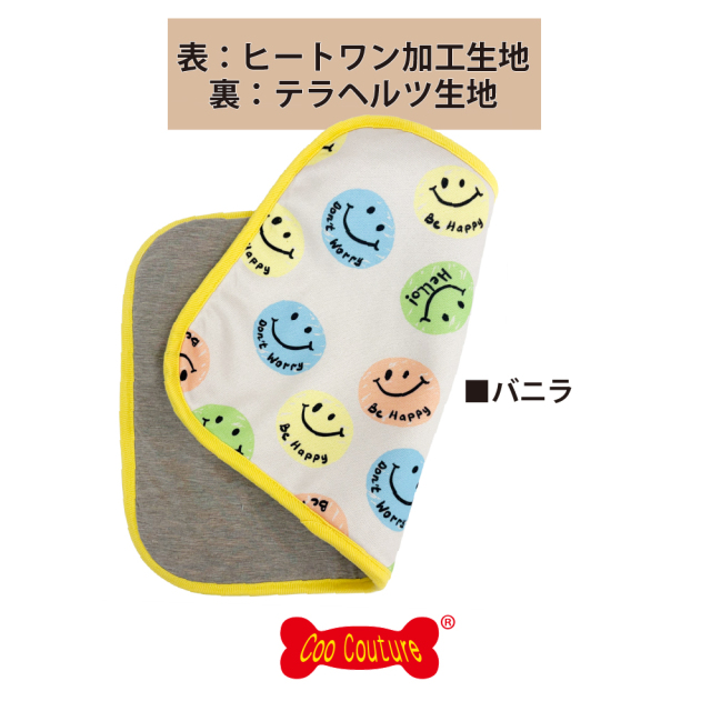 ヒートテラ・ポッピンスマイルマット
