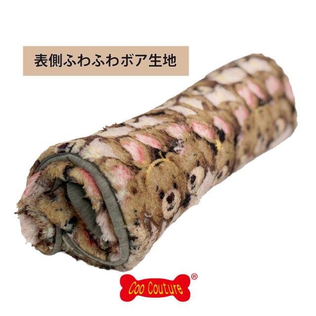 テラヘルツ・ブローイングベアブランケット