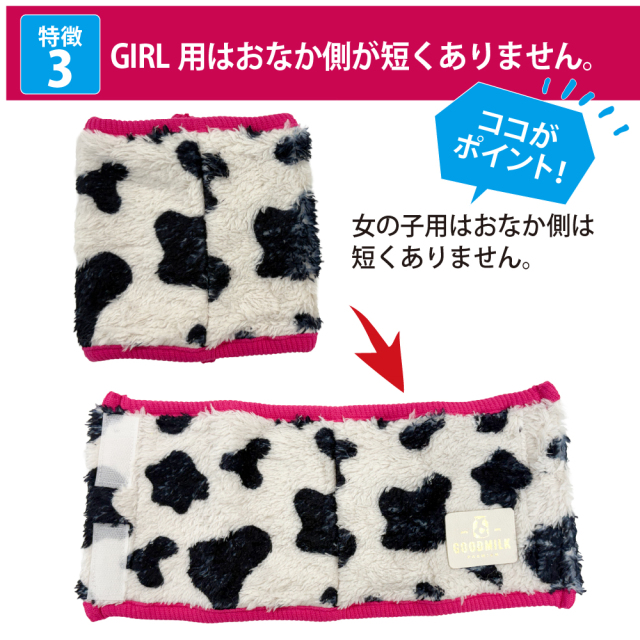 テラヘルツ・MOUMOUベルクロバンド