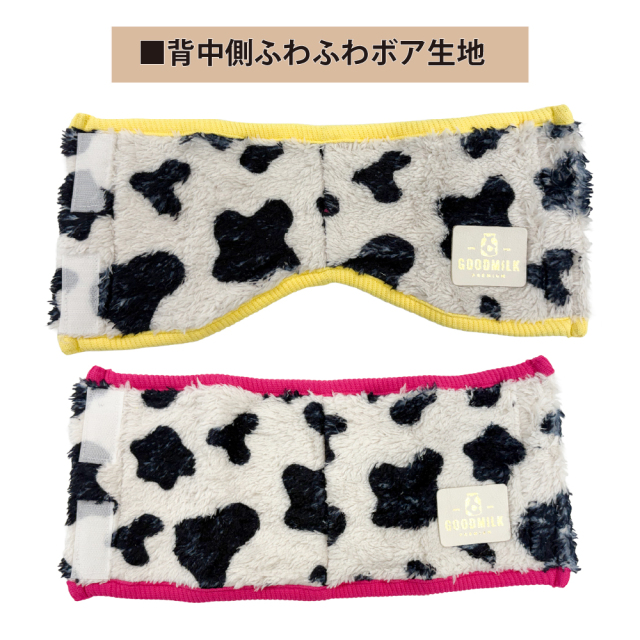 テラヘルツ・MOUMOUベルクロバンド