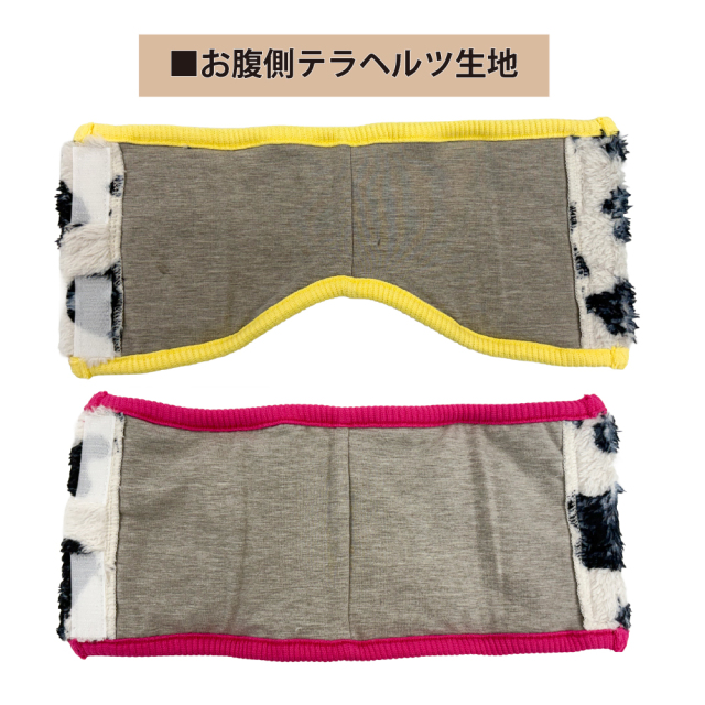 テラヘルツ・MOUMOUベルクロバンド