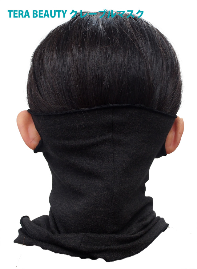 テラビューティークレーブルマスク