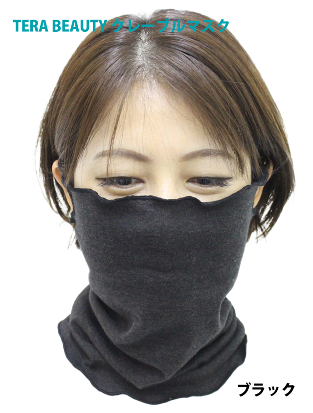 テラビューティークレーブルマスク