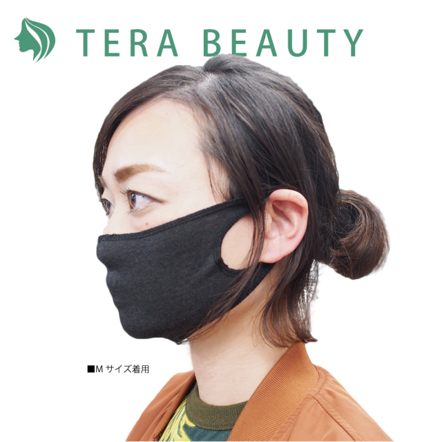 ながらエステやおうち美容に! 美肌リフトアップ 【テラビューティー