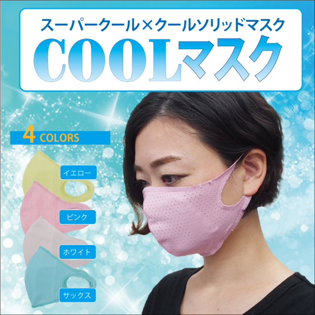 ながらエステやおうち美容に! 美肌リフトアップ 【テラ