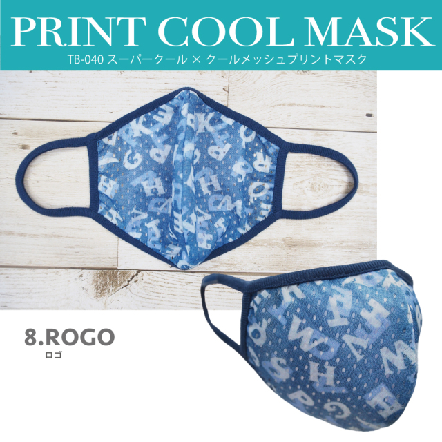 クークチュール　スーパークール×クールメッシュプリントマスク(1枚入り)TB-040[マスク]