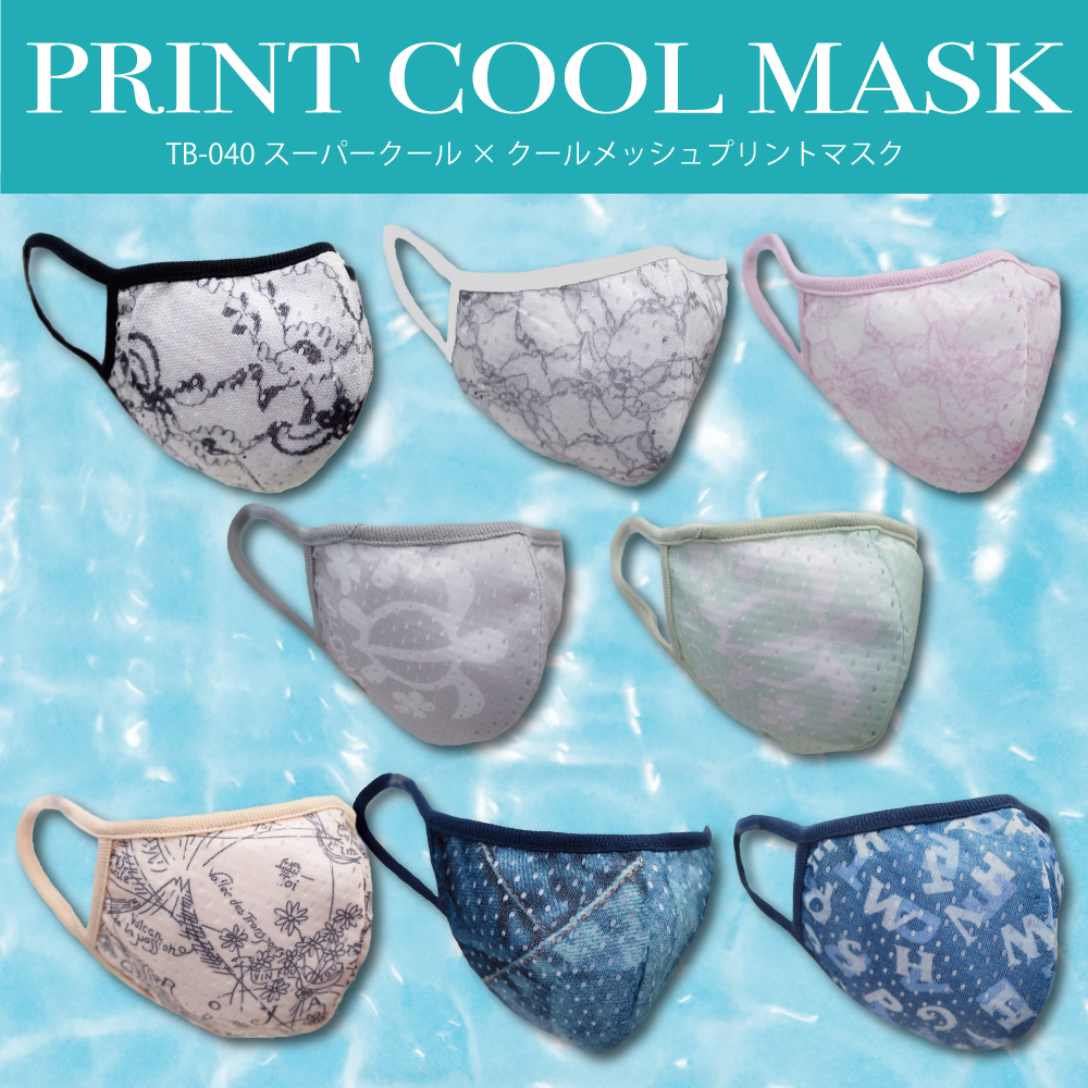 クークチュール　スーパークール×クールメッシュプリントマスク(1枚入り)TB-040[マスク]