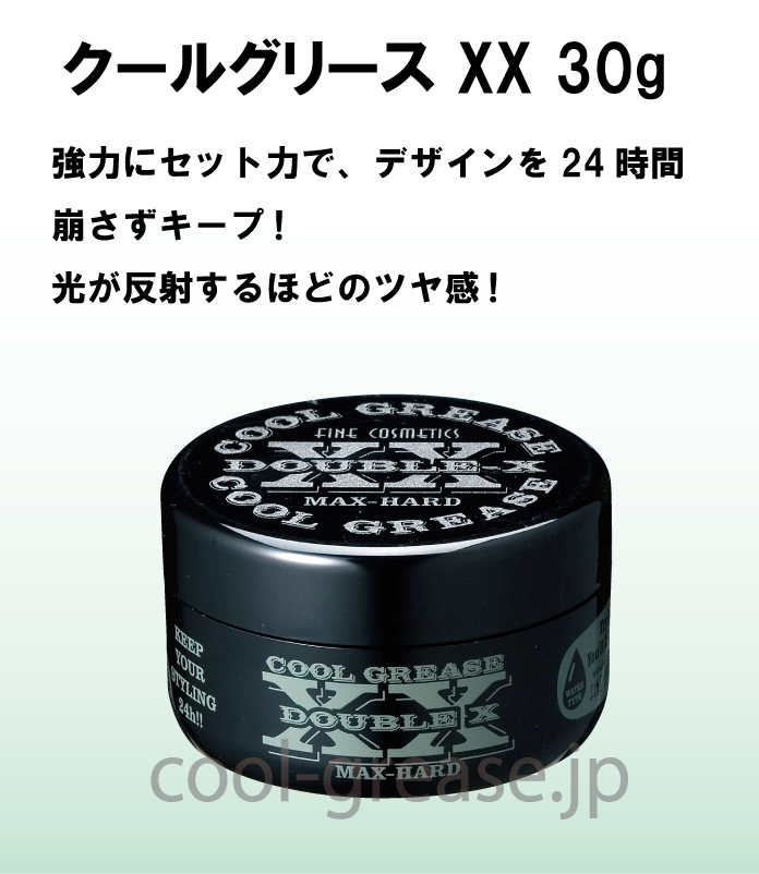 よかコスメセットA-3　Ajnクリーム300g他　ヒルコス（helcos） よかコスメセットB-3Ajnクリーム300g他ヒルコス（helcos）