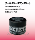 grease-concrete_75g.png