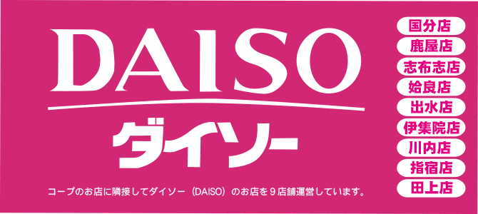 スライドショー