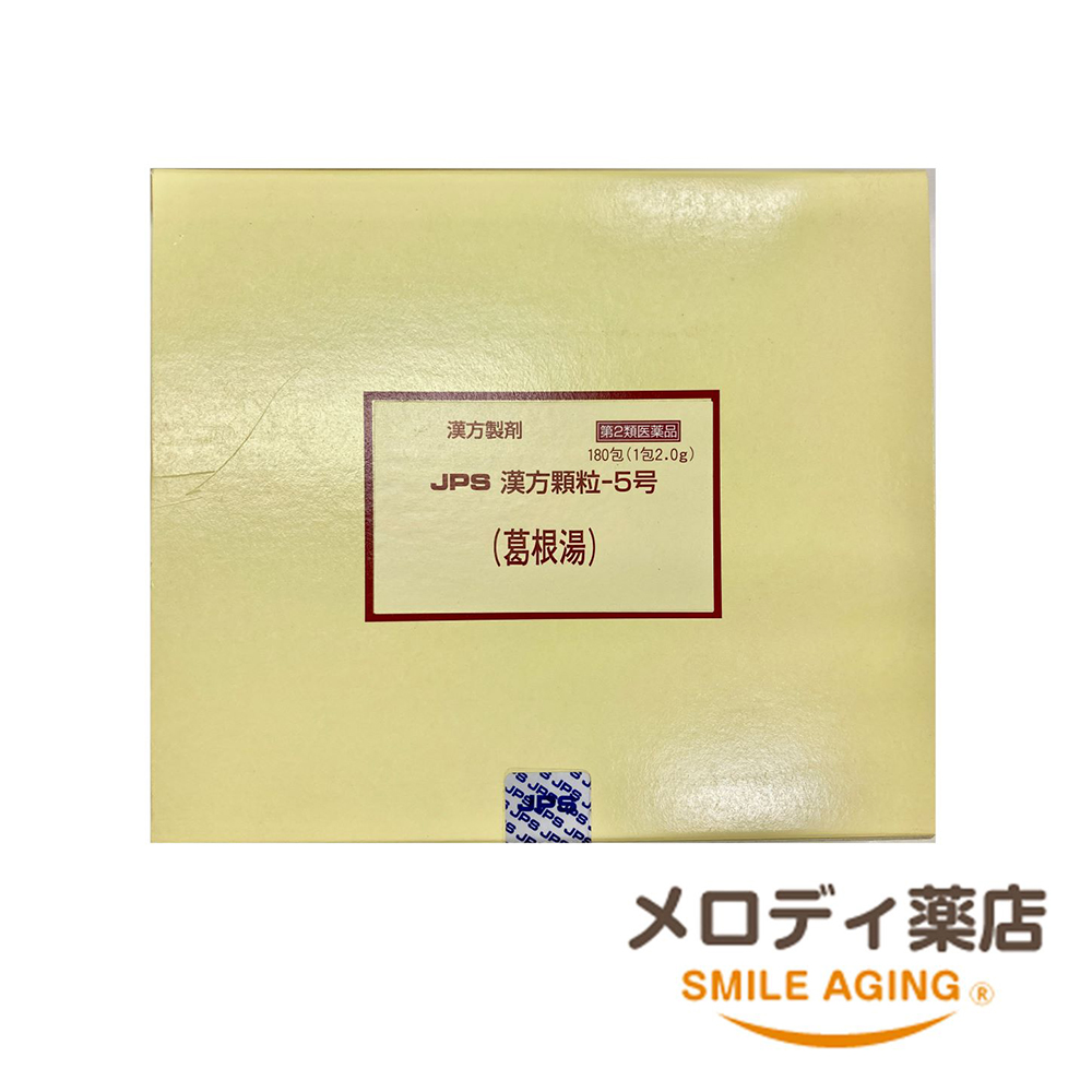 JPS葛根湯