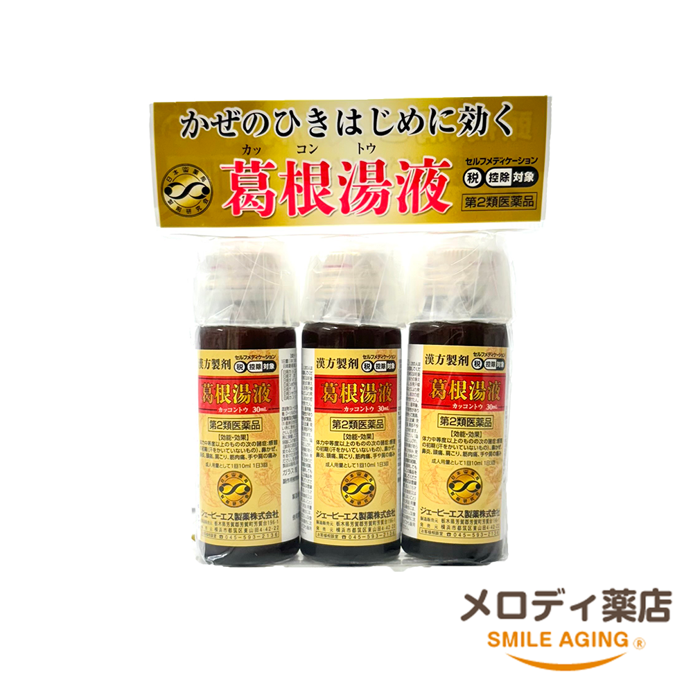 jps葛根湯液30ml3本入