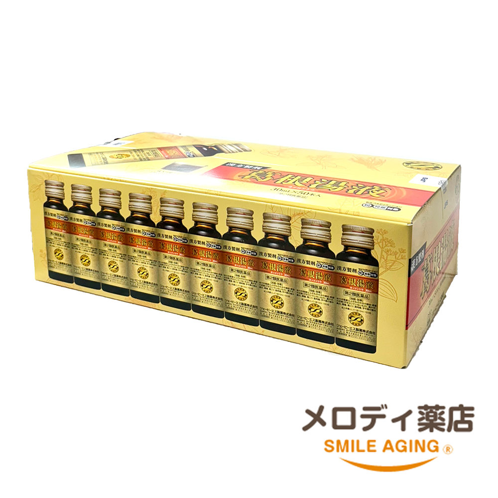 jps葛根湯液30ml50本入