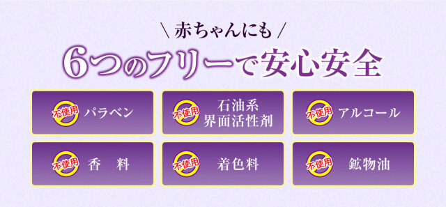 ファルマS1クリーム