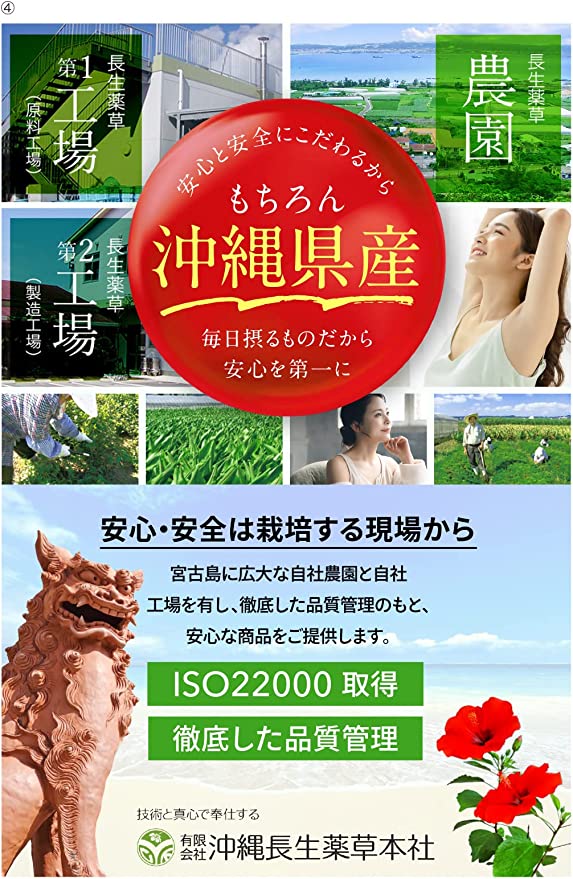 休息伝説